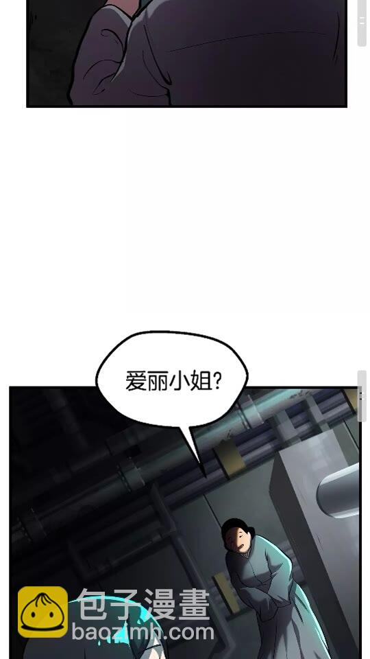 第42话 致命的奥秘98