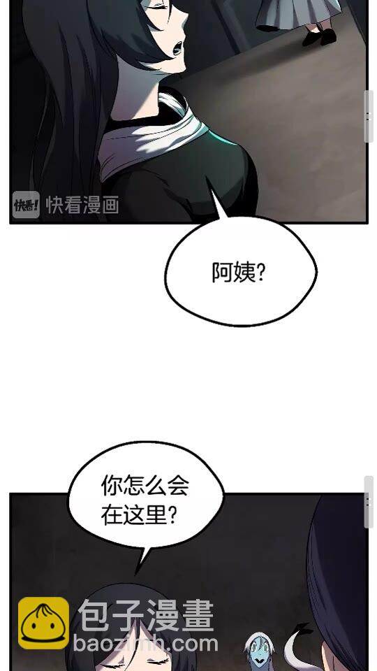 第42话 致命的奥秘99