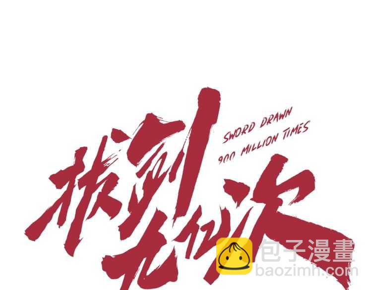 第62话 ”英雄传说“104