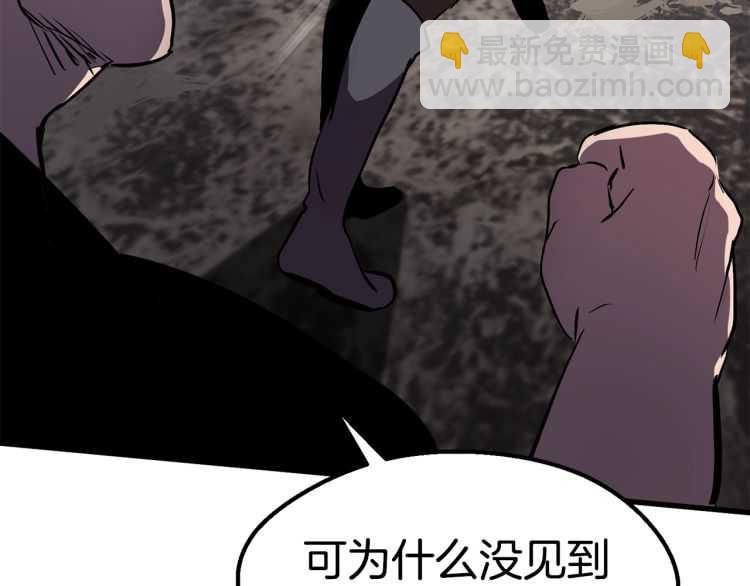 第62话 ”英雄传说“112