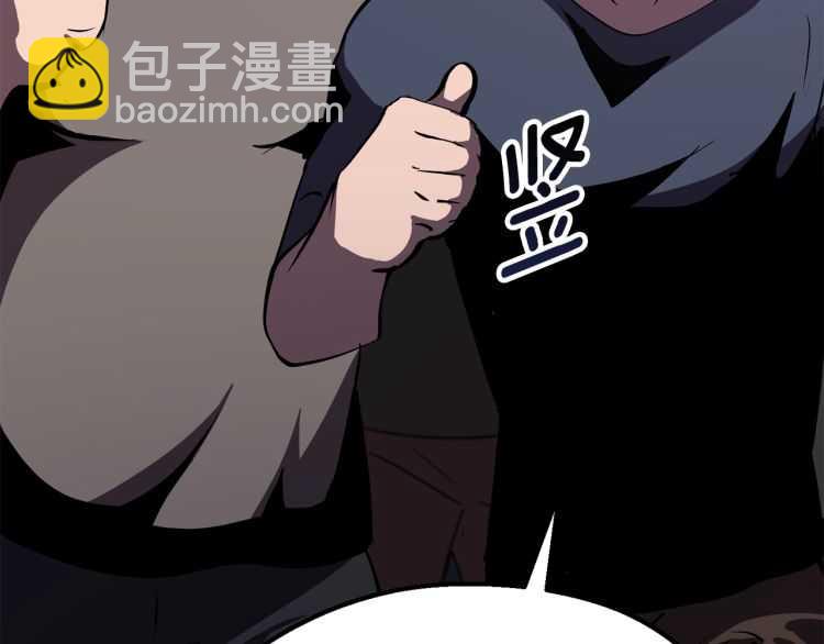 第62话 ”英雄传说“119