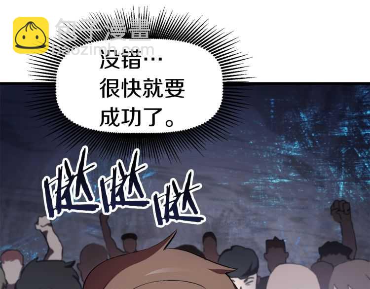 第62话 ”英雄传说“121