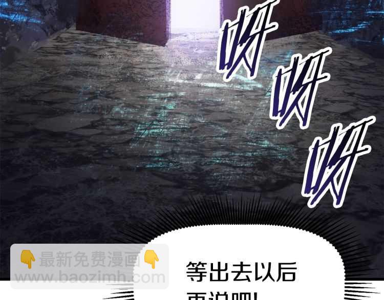 第62话 ”英雄传说“127