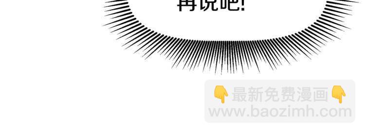 第62话 ”英雄传说“128