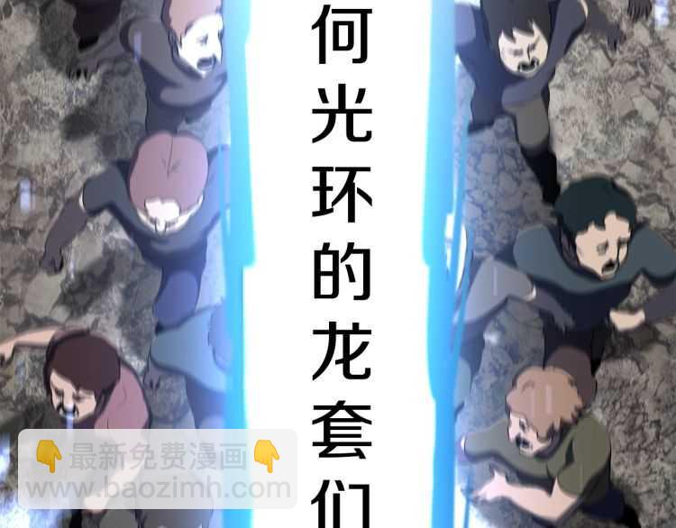 第62话 ”英雄传说“160