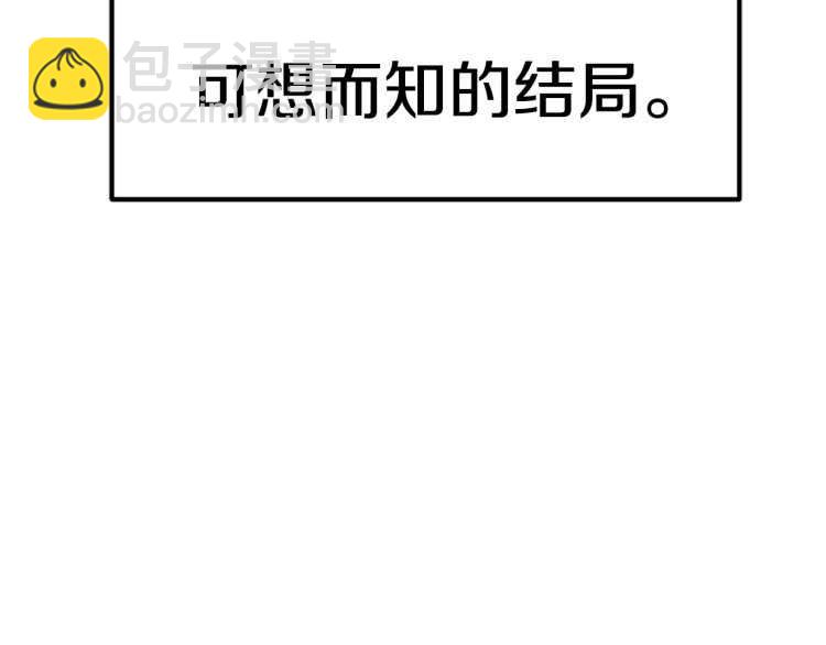 第62话 ”英雄传说“176