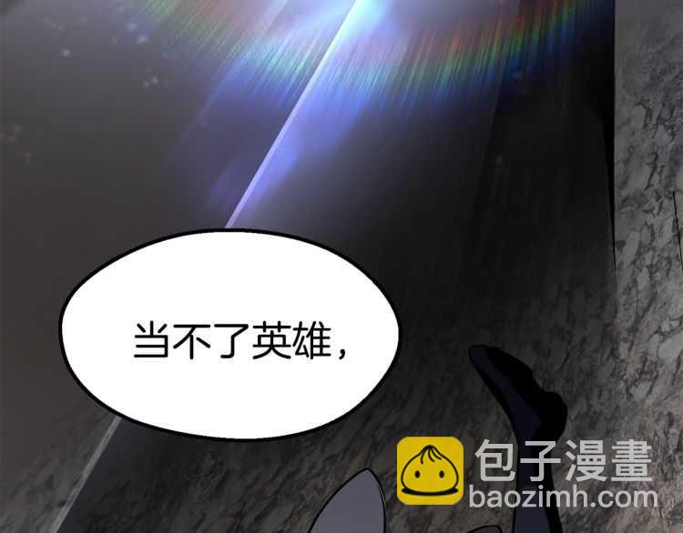 第62话 ”英雄传说“188