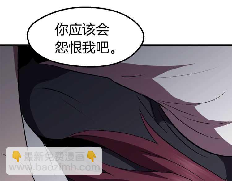 第62话 ”英雄传说“193