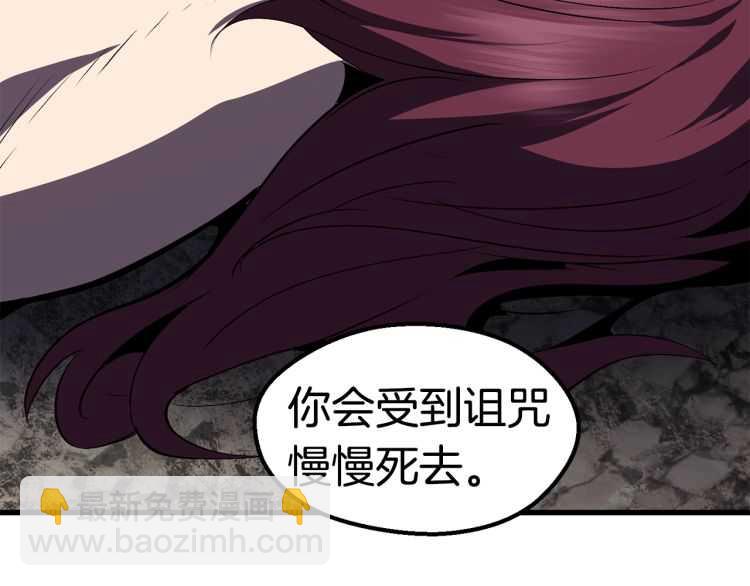 第62话 ”英雄传说“195