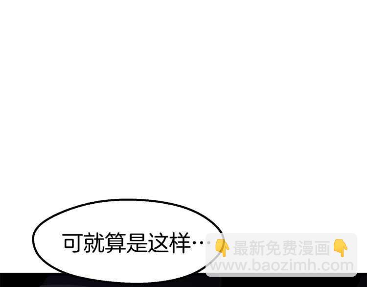 第62话 ”英雄传说“196