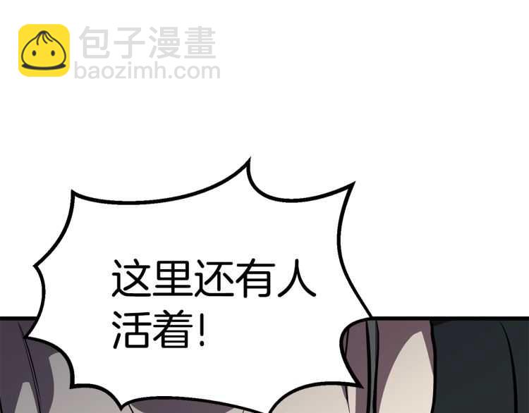 第62话 ”英雄传说“216