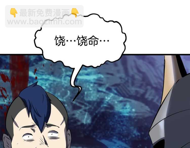 第62话 ”英雄传说“227
