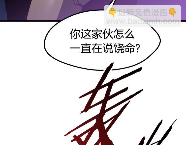 第62话 ”英雄传说“229