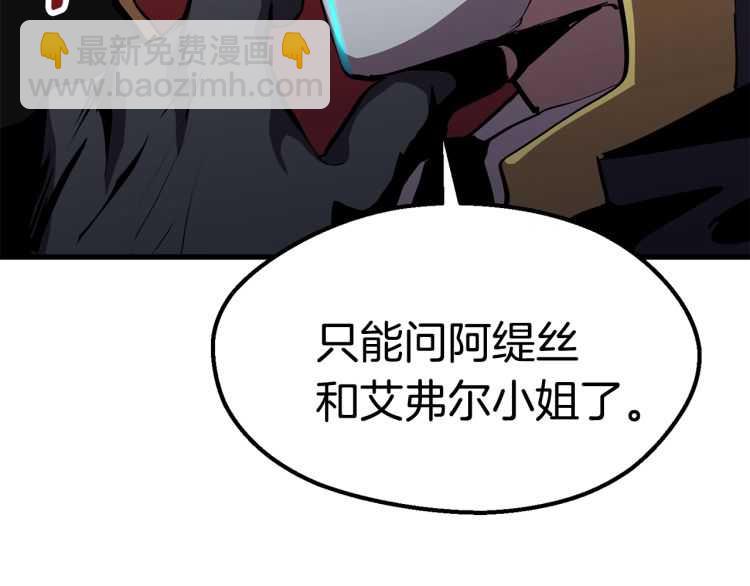 第62话 ”英雄传说“270