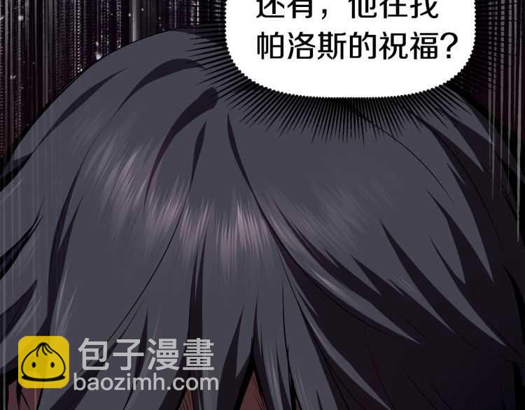 第62话 ”英雄传说“277