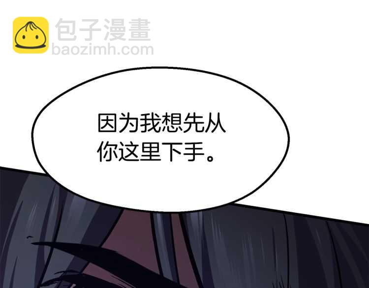 第62话 ”英雄传说“284