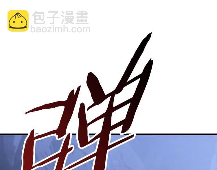 第62话 ”英雄传说“286