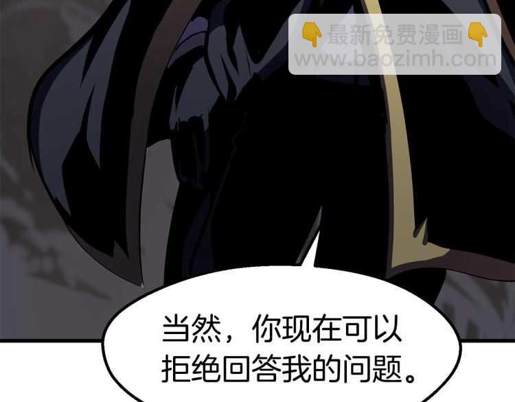第62话 ”英雄传说“289