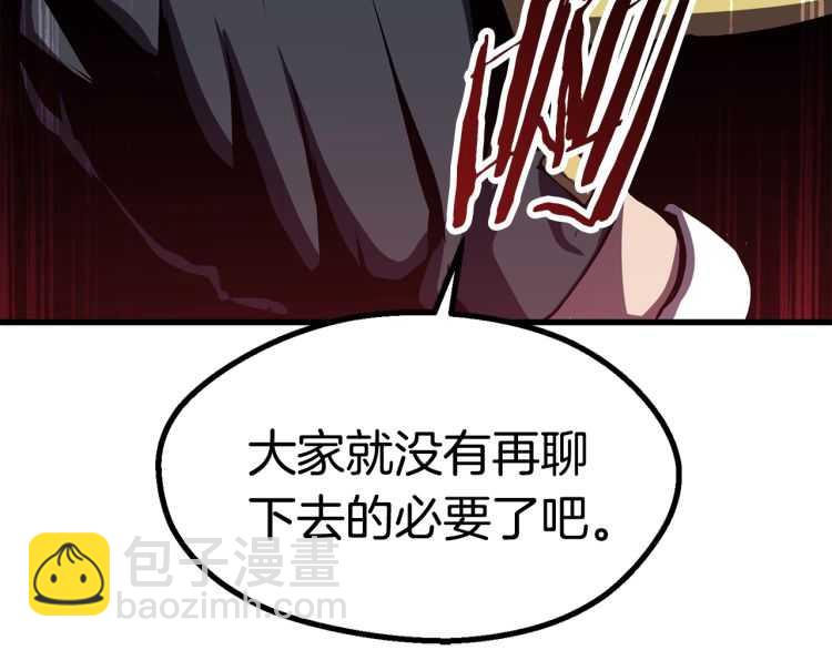 第62话 ”英雄传说“293