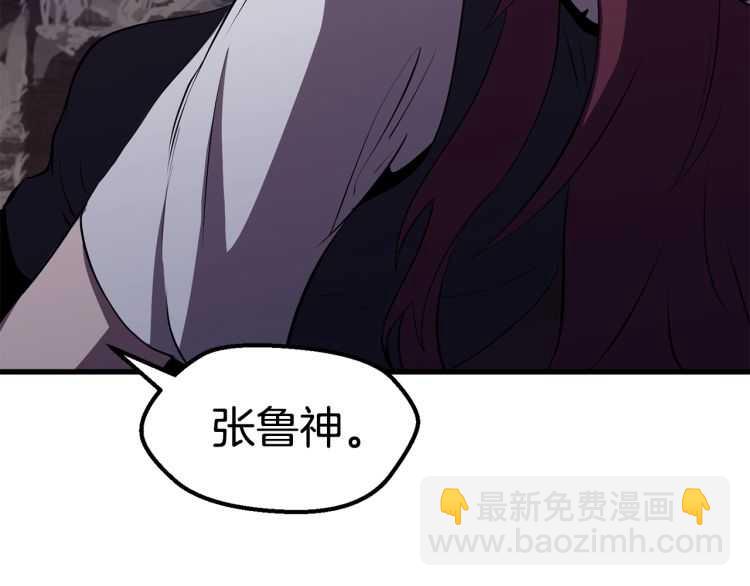 第62话 ”英雄传说“30