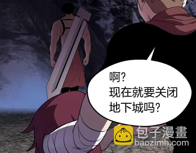 第62话 ”英雄传说“33