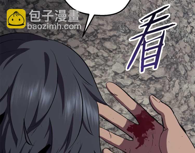 第62话 ”英雄传说“36