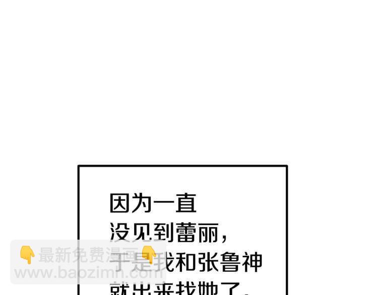 第62话 ”英雄传说“4