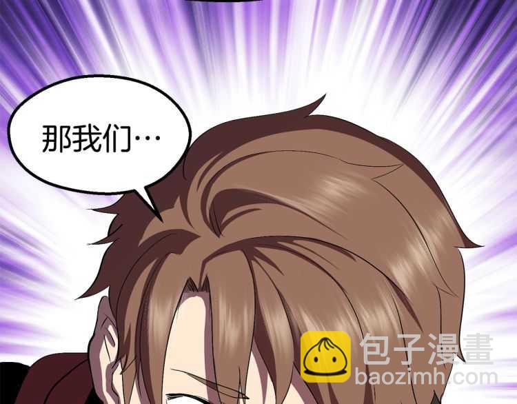 第62话 ”英雄传说“40