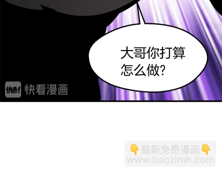 第62话 ”英雄传说“42