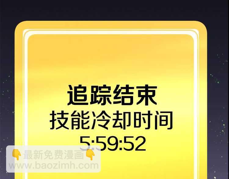 第62话 ”英雄传说“44
