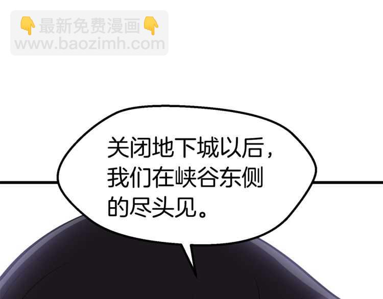 第62话 ”英雄传说“47