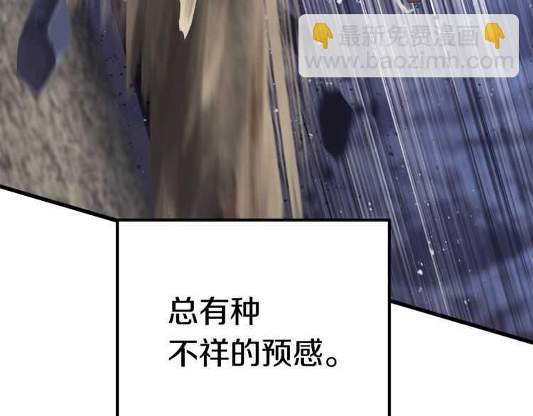 第62话 ”英雄传说“64