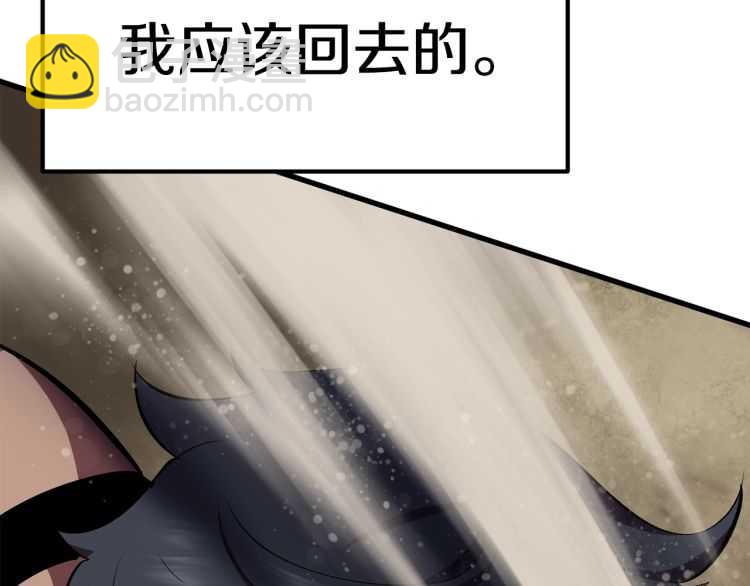 第62话 ”英雄传说“66