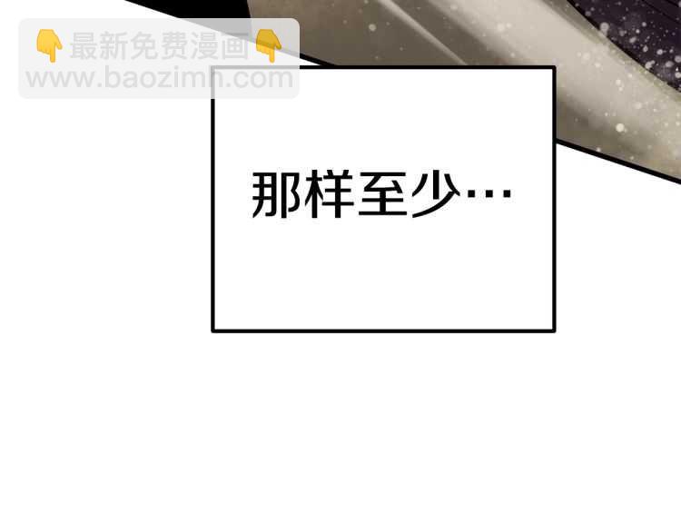 第62话 ”英雄传说“69