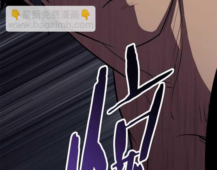 第62话 ”英雄传说“77