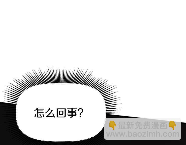 第62话 ”英雄传说“84