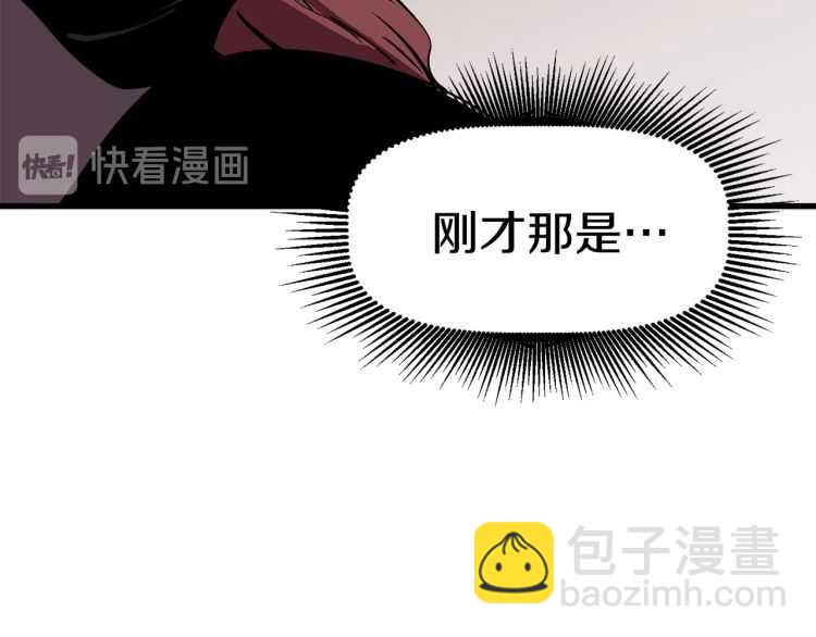 第62话 ”英雄传说“87