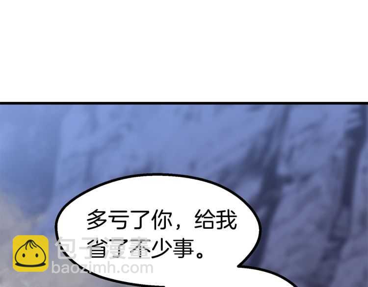 第62话 ”英雄传说“88