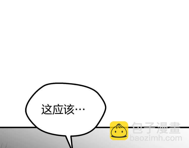 第62话 ”英雄传说“92