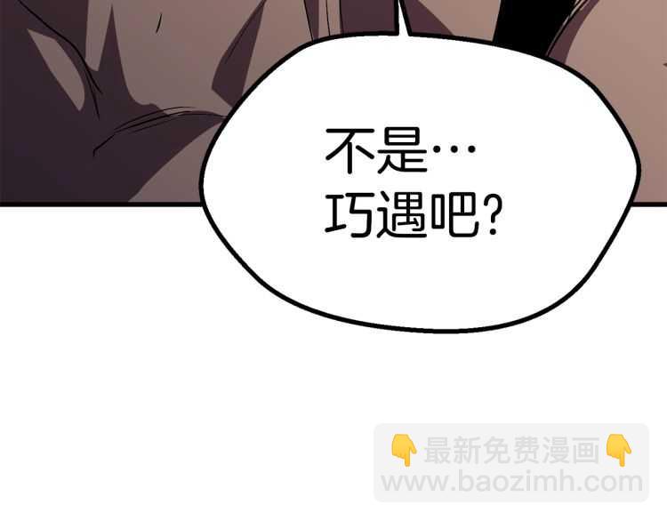 第62话 ”英雄传说“95