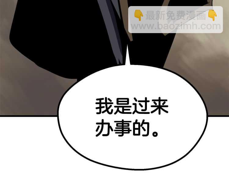 第62话 ”英雄传说“99