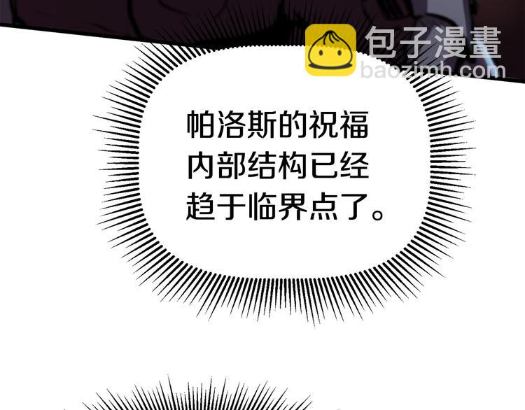 第67话 结局的走向10