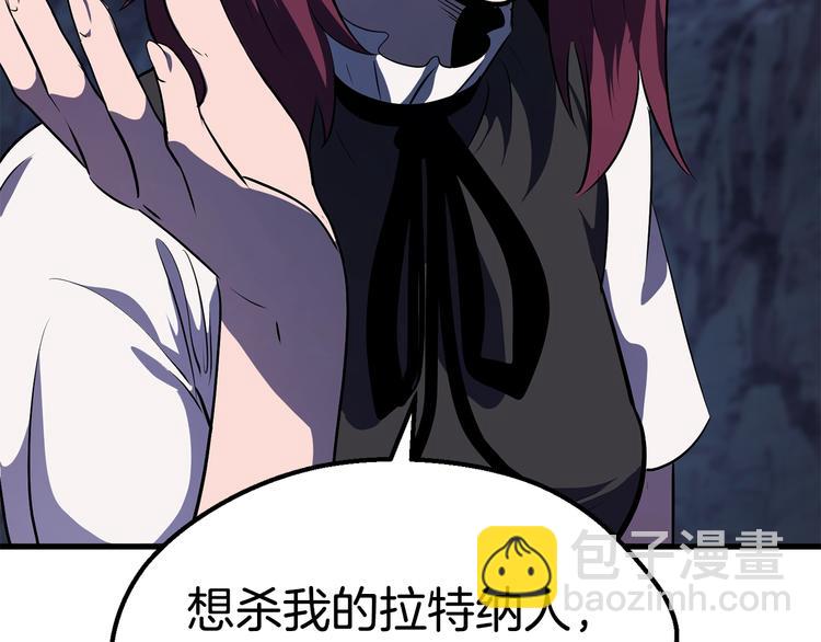 第67话 结局的走向112