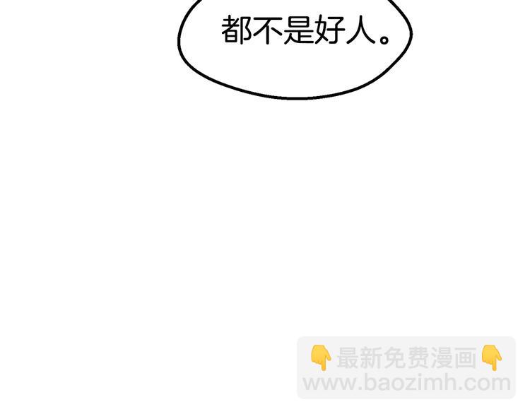 第67话 结局的走向136