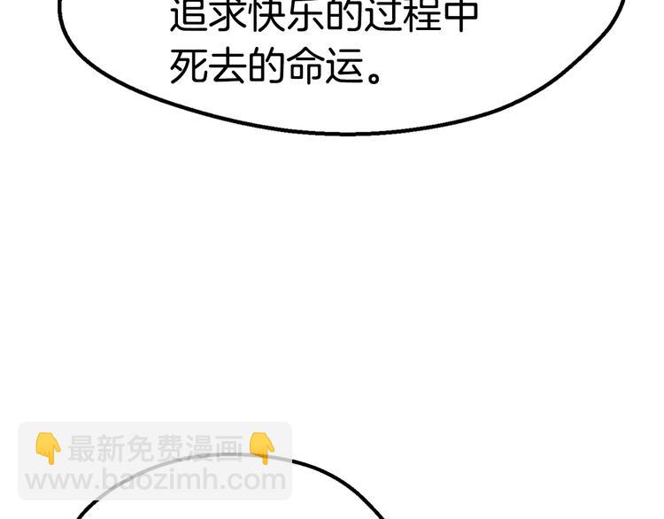 第67话 结局的走向148