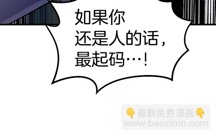 第67话 结局的走向159