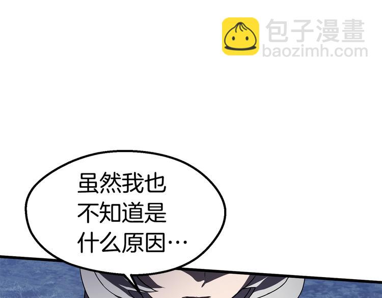 第67话 结局的走向193