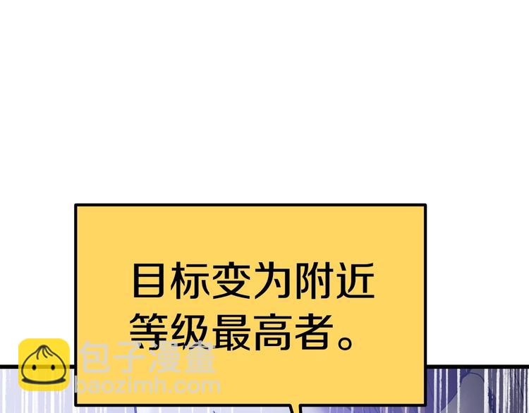 第67话 结局的走向218