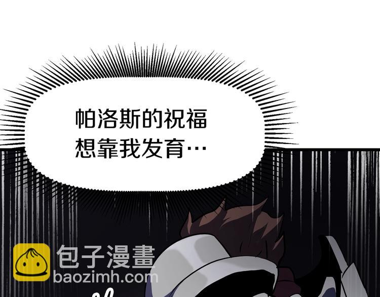 第67话 结局的走向222