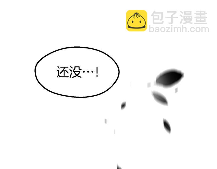 第67话 结局的走向233